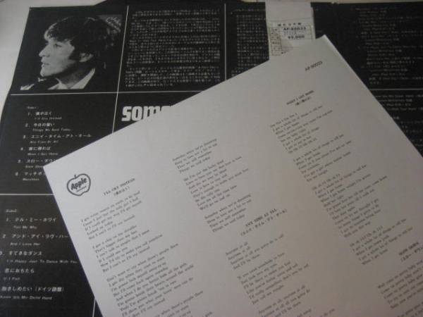 アップル帯付赤盤/ビートルズ/サムシング・ニュー　米編集