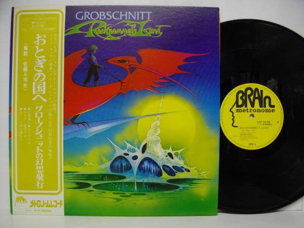 ◎帯付LP GROBSCHNITT/おとぎの国へ☆ジャーマン・プログ