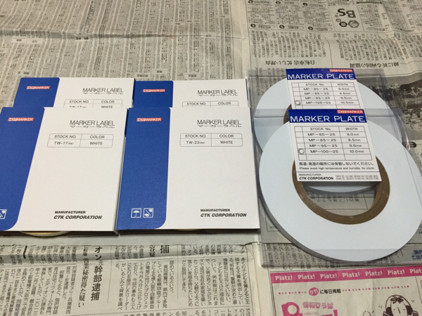 ホットマーカー HOTMAKFR CTK ラベル プレート 計6巻 新品未使用