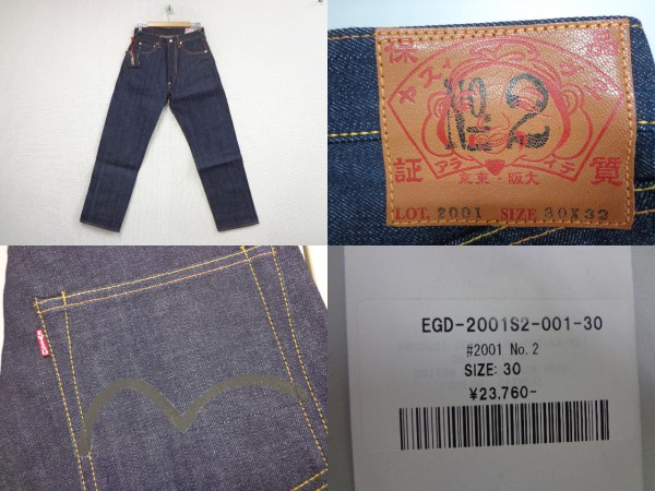 新品 EVISU エヴィス No.2 LOT 2001 カモメ デニム 30×32 黒