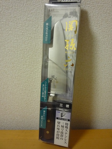 関孫六 貝印 165mm 三徳包丁 三徳 包丁 | 匠創 5000CL KAI 日本製