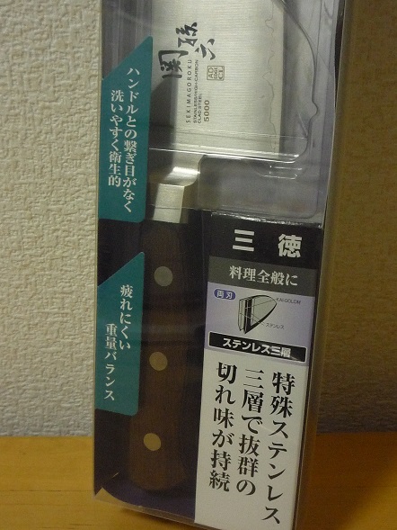 関孫六 貝印 165mm 三徳包丁 三徳 包丁 | 匠創 5000CL KAI 日本製