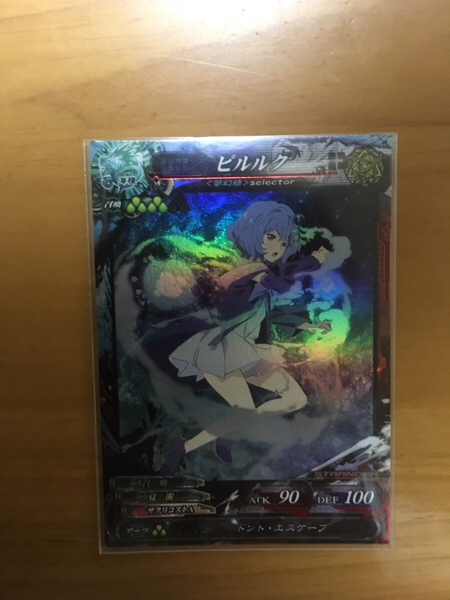 LoV3 ピルルク ウィクロス ST 即スリ未使用品