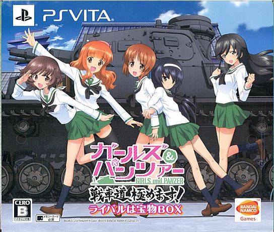 PSV　ガールズ&パンツァ 戦車道極めます! ライバルは宝物BOX　