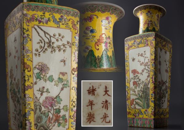 大清光緒年製 中国色絵花瓶｜トレファクONLINE 2026年最新Yahoo 