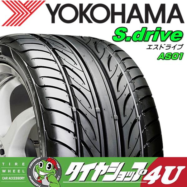 2本で送料無料 S.drive エスドライブ AS01 245/40R19 94Y カエル 19