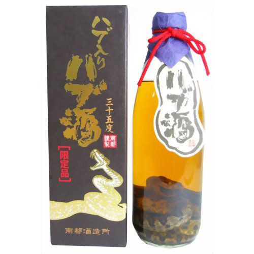 ハブ入りハブ酒 限定品 35度 800ml 南都酒造場 泡盛 古酒_1
