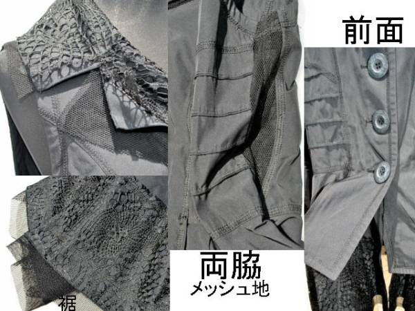 エイココンドウ KONDO ワンピース EIKO 公式通販 チュニック EB 