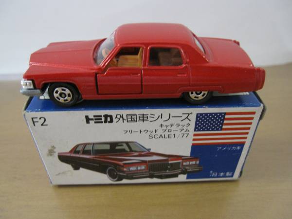 トミカ 青箱F2 キャデラック フリートウッド ブローアム トミカ 青箱