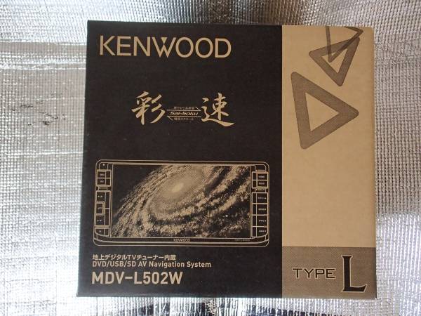 即決展示品】MDV-L502W 保証有 ケンウッド 彩速ナビMDV-L502W 地図