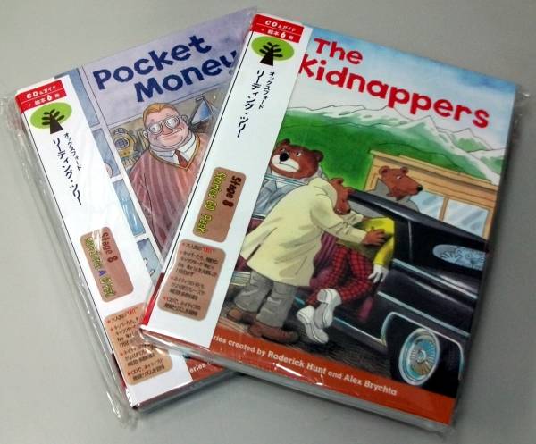 ORT Oxford Reading Tree Stage 8 CDパック　新品　送料込_1