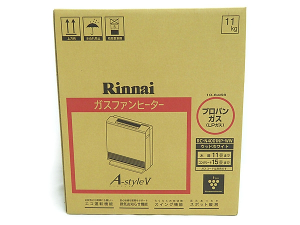 ガスファンヒーター リンナイ GAS TOHO 都市ガス Rinnai 東邦ガス RC