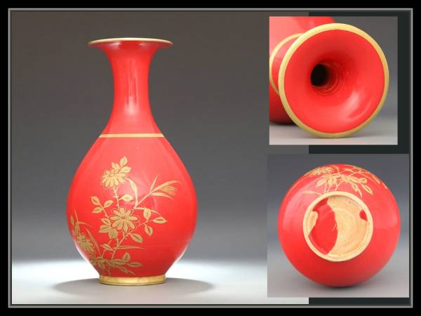 【多寶屋】●宋時代 定窯 描金花卉紋玉壷春瓶YZ037●