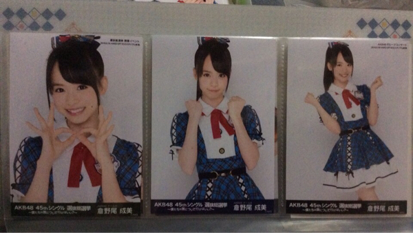 AKB48 倉野尾成美 45th選抜総選挙 会場生写真 3種コンプ