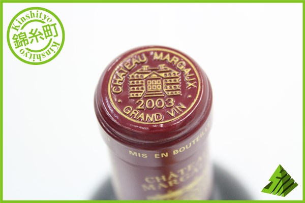 □1円～ シャトー マルゴー 2003年 MARGAUX ボルドー V4 Y1 アルコール