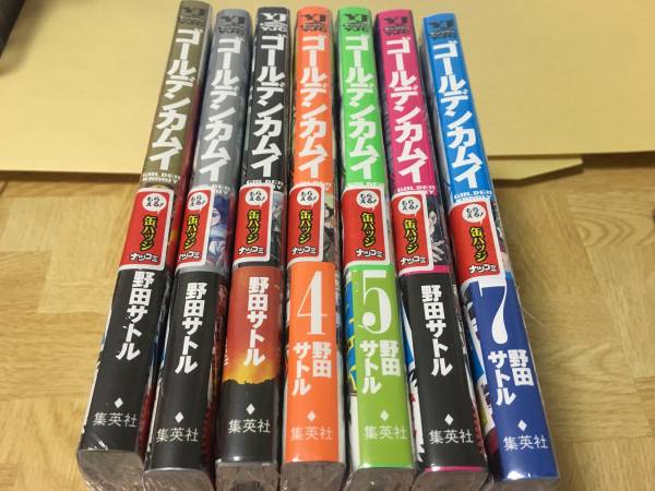 ★ゴールデンカムイ 全巻 1～7巻 新品★