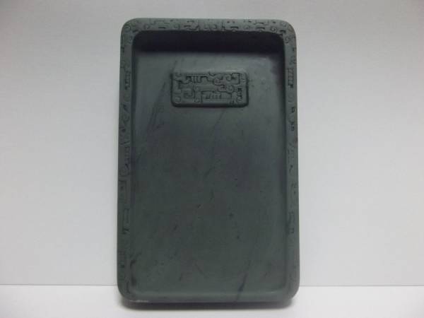 緑石硯文字彫刻◇書道具中国硯書画銘共箱端渓硯古墨文房具蔵出し 美術