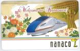 nanaco 公式サイト お客様情報の登録／変更｜電子マネー 北陸新幹線