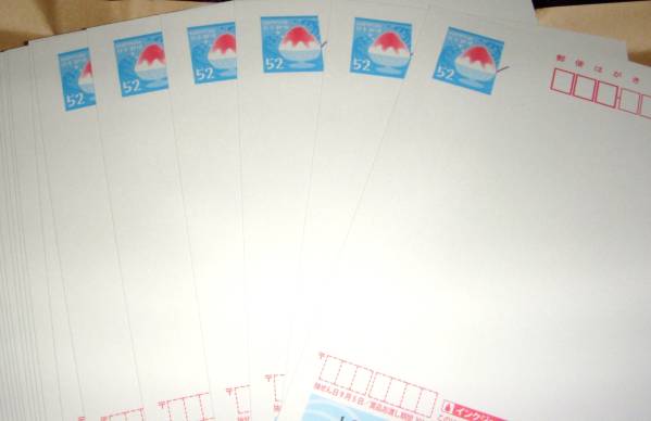 【平成28年　かもめ～る】　100枚＜インクジェット・無地＞残暑