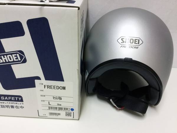 SHOEI FREEDOM ヘルメット Lサイズ 美品！ ご覧いただきありがとう