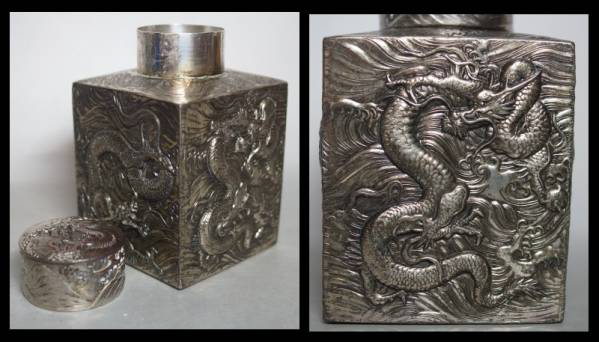 銀仕上げ　銅器　彫金　龍　茶入れ　煎茶道具　茶庫　茶心壺