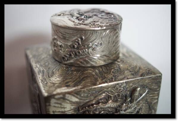 銀仕上げ　銅器　彫金　龍　茶入れ　煎茶道具　茶庫　茶心壺