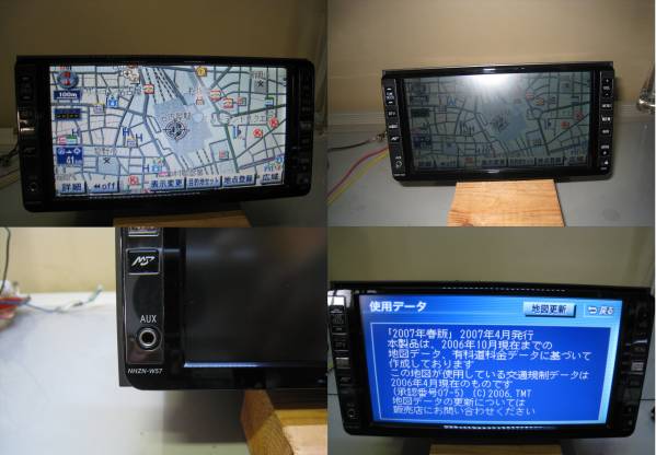 トヨタ純正　ＨＤＤナビ 　ＮＨＺＮ－Ｗ５７　（TVキット付き）