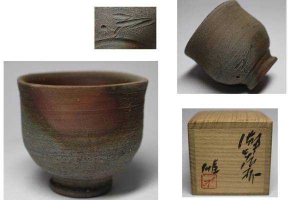 染付 古伊万里 | 蛸唐草 江戸期 古美術 - Yahoo!オークション 骨董