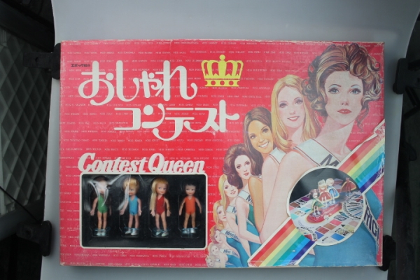 ☆エポック社★おしゃれコンテスト★ボードゲーム