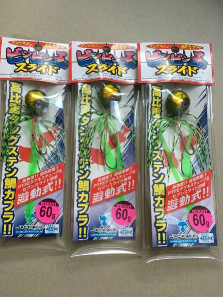 ブルーブルー スネコン130S/ブローウィン140S セット