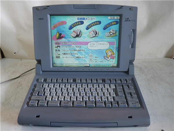 NEC カラー液晶 ワープロ JX-A315 NEC☆カラー液晶ワープロ文豪☆LX