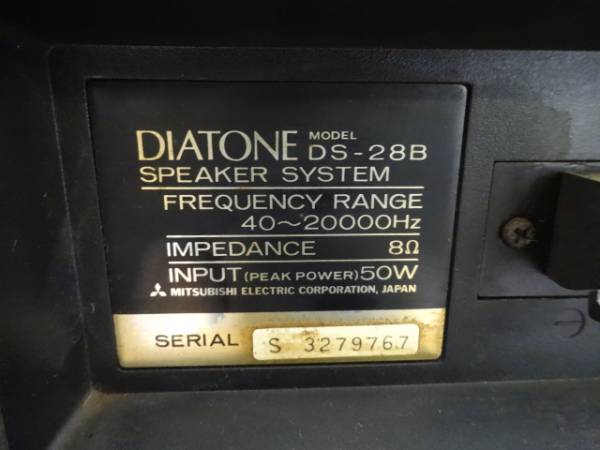 DIATONE 3Wayスピーカーシステム DS-28B ペア DIATONE DS-28B