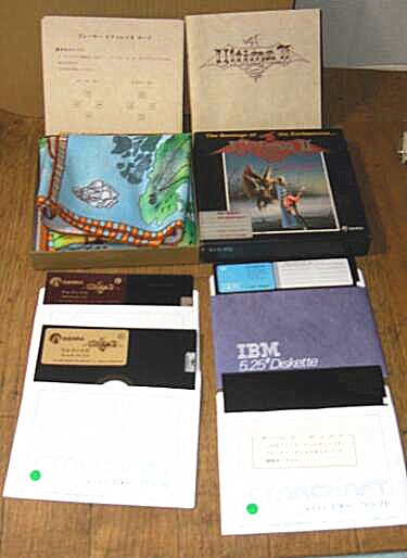 稀少PC8801版／Ultima Ⅱ ウルティマ2 (S20) Yahoo!オークション