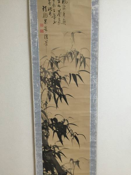 ☆掛軸 書画 杲岳（果岳）黄檗宗 慈雲山瑞龍寺34世 江戸後期 黄檗宗