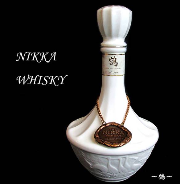 NIKKA/ニッカ 鶴 ウイスキー 白陶器 700ml 43度 古酒 北λ 鶴 700ml ニッカ