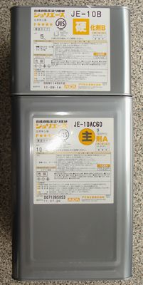 ジョリエース　ＪＥ－７０プライマー　15kgセット