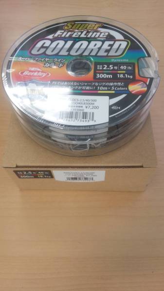 スーパーファイヤーライン カラード 2.5号300ｍ 新品未使用箱入