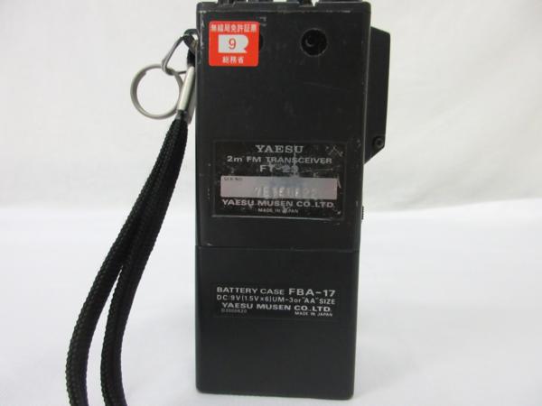 YAESU ヤエス FMトランシーバー ハンディ FT-23 無線機 22旭67 YAESU