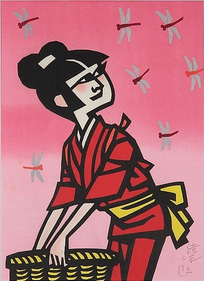 滝平二郎 木版画 少女 186/300 本物保証(629