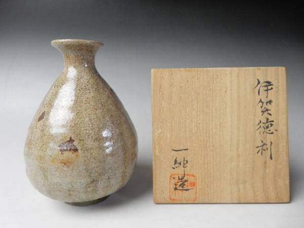 壱□ 渡辺一紳作 伊賀 「徳利」 共箱 逸品 酒器 酒器 徳利