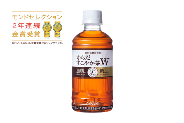 [超特価] 特保 からだすこやか茶W 350ml×72本 (3ケース)