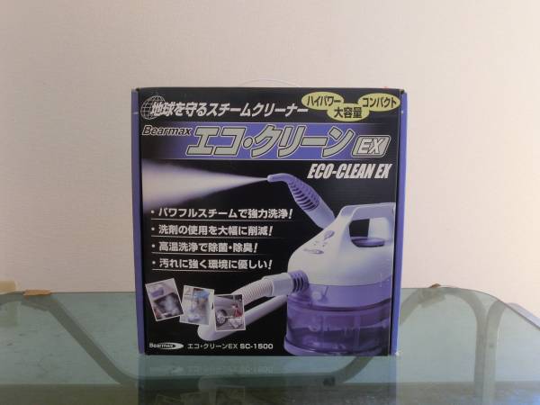 Bearmax エコクリーンEX スチームクリーナー SC-1500 掃除 スチーム
