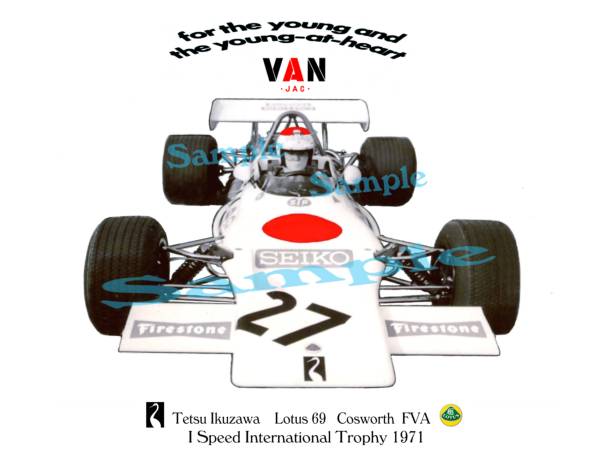 ☆VAN JAC 1971 生沢徹 VAN JAC ☆