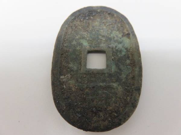 古銭 琉球通宝 琉球通寶 當百 約19.2g ☆1628A アンティーク