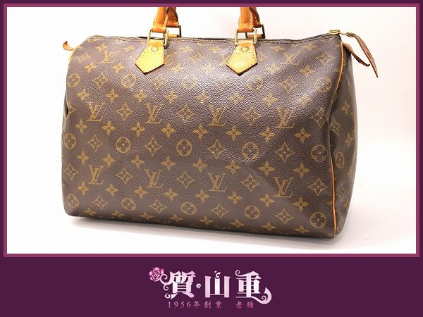 質屋 ヴィトン モノグラム M41524 スピーディ35 バッグ W6O712