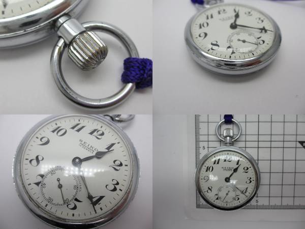 SEIKO セイコー PRECISION 15石 9119-0020T 懐中時計 WZ206SL3 