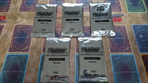 遊戯王　『青眼の亜白龍』　２枚他