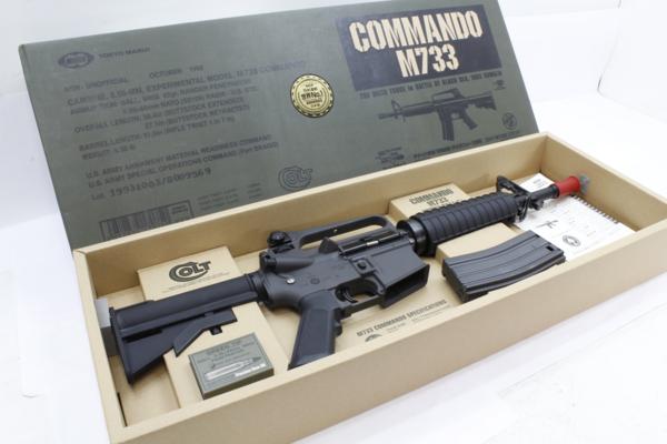 7669】美品 東京マルイ スタンダード電動ガン M733 COMMANDO 東京