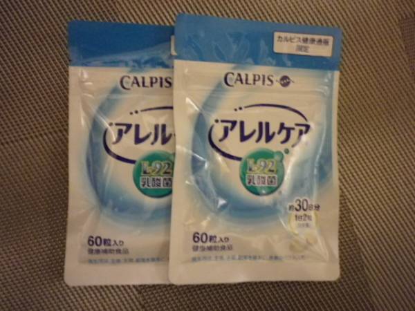 ★CALPIS　アレルケア　60粒30日分2袋　新品