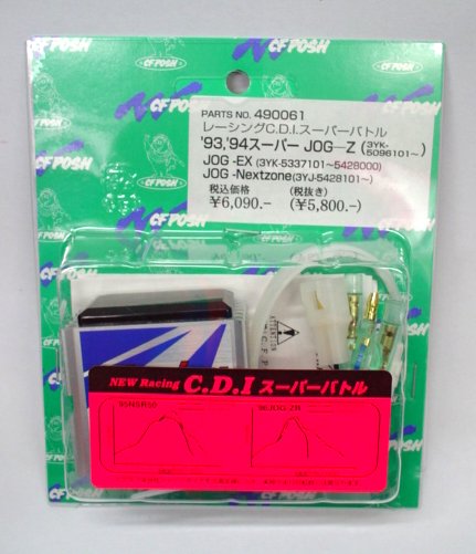 ポッシュ□POSH スーパーバトルCDI□'93'94スーパーJOGZ/3YK4，6 CF